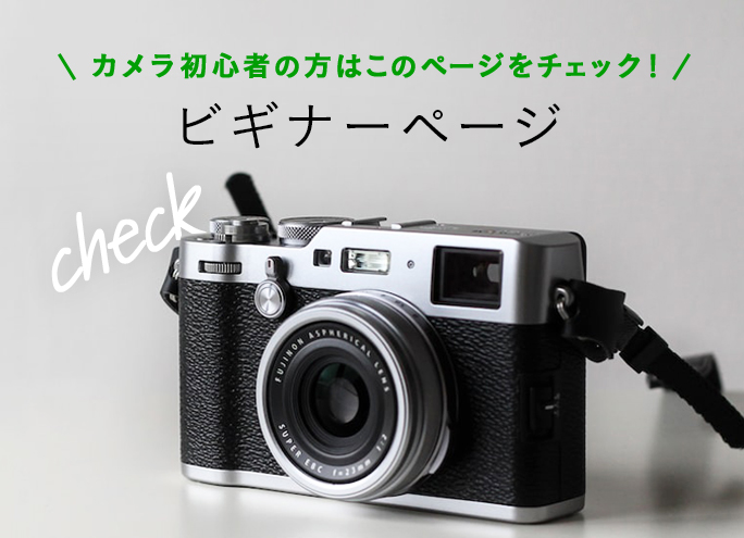 GOOPASS トップスライダー