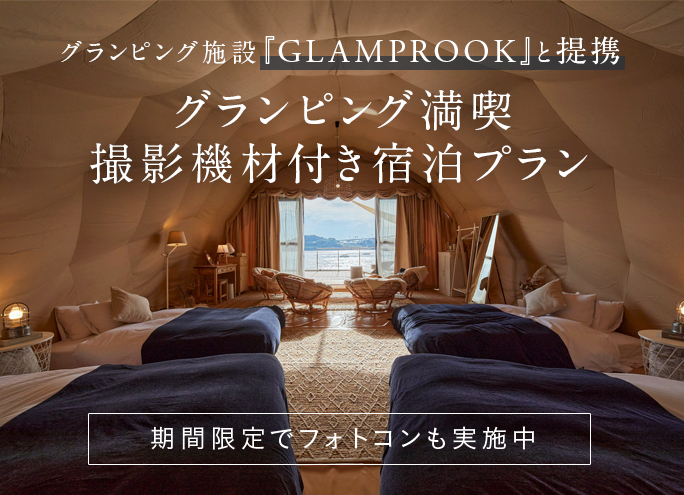 GOOPASS トップスライダー