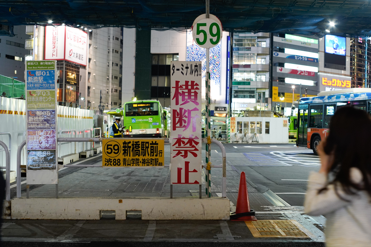 SMC TAKUMAR 55mm F1.8